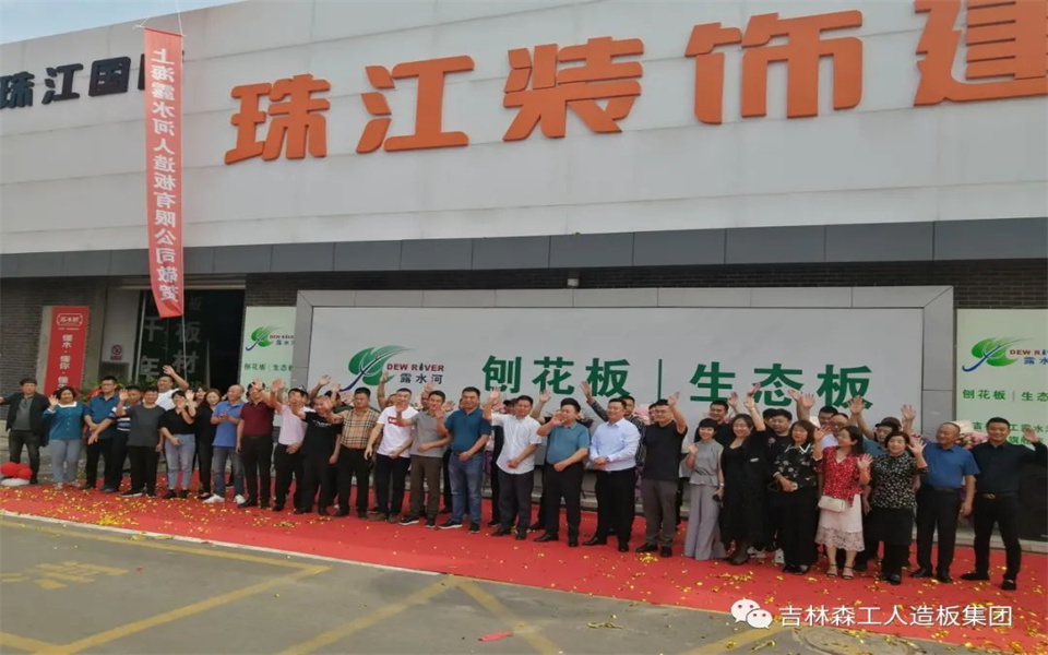 攜手前行，逐夢(mèng)上海--露水河品牌下屬客戶參展盛況回顧