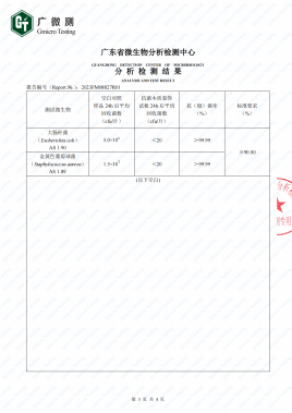 1704940170289700.png 圖片3.png