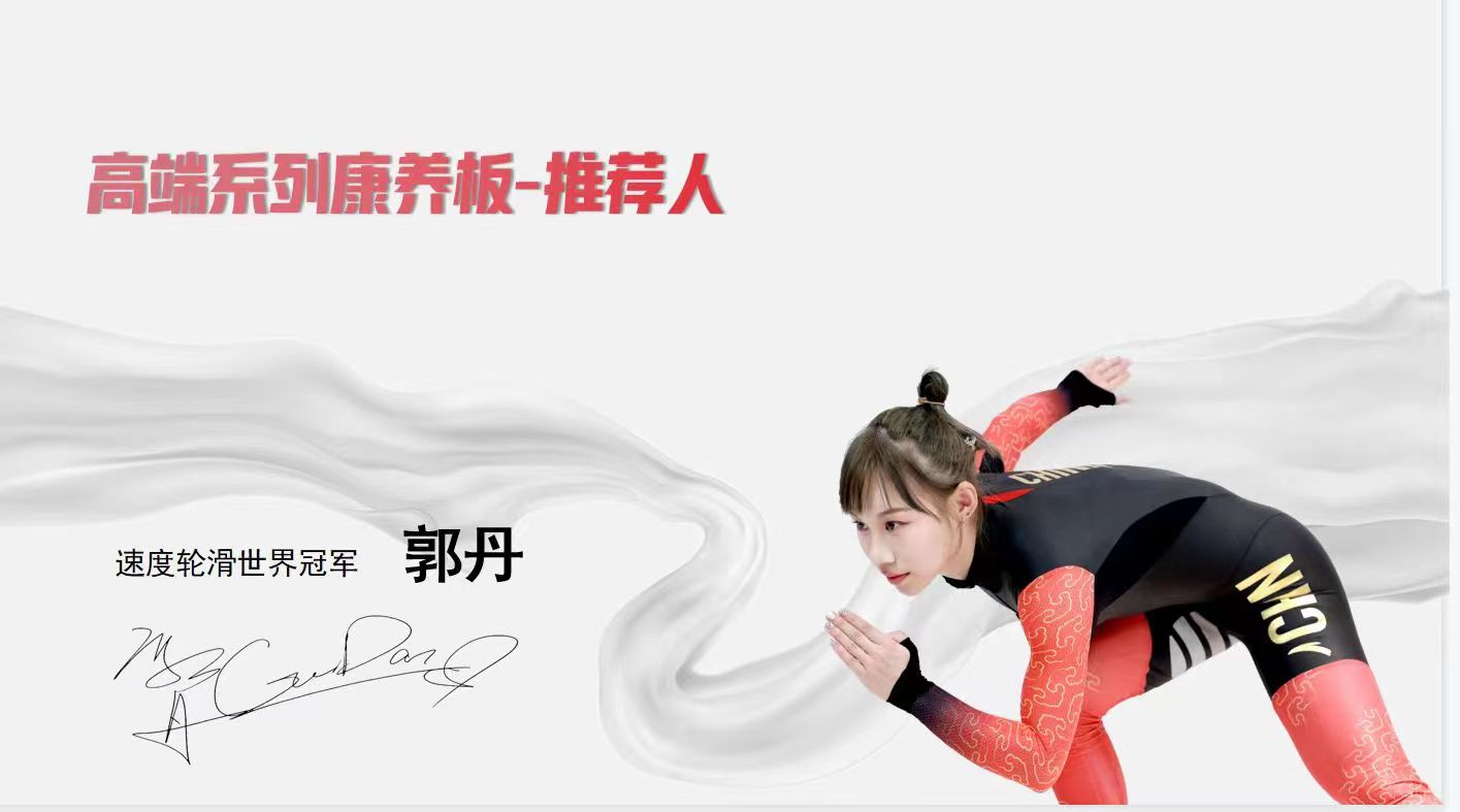 露水河&蒂諾一/強強聯(lián)合，合作升級